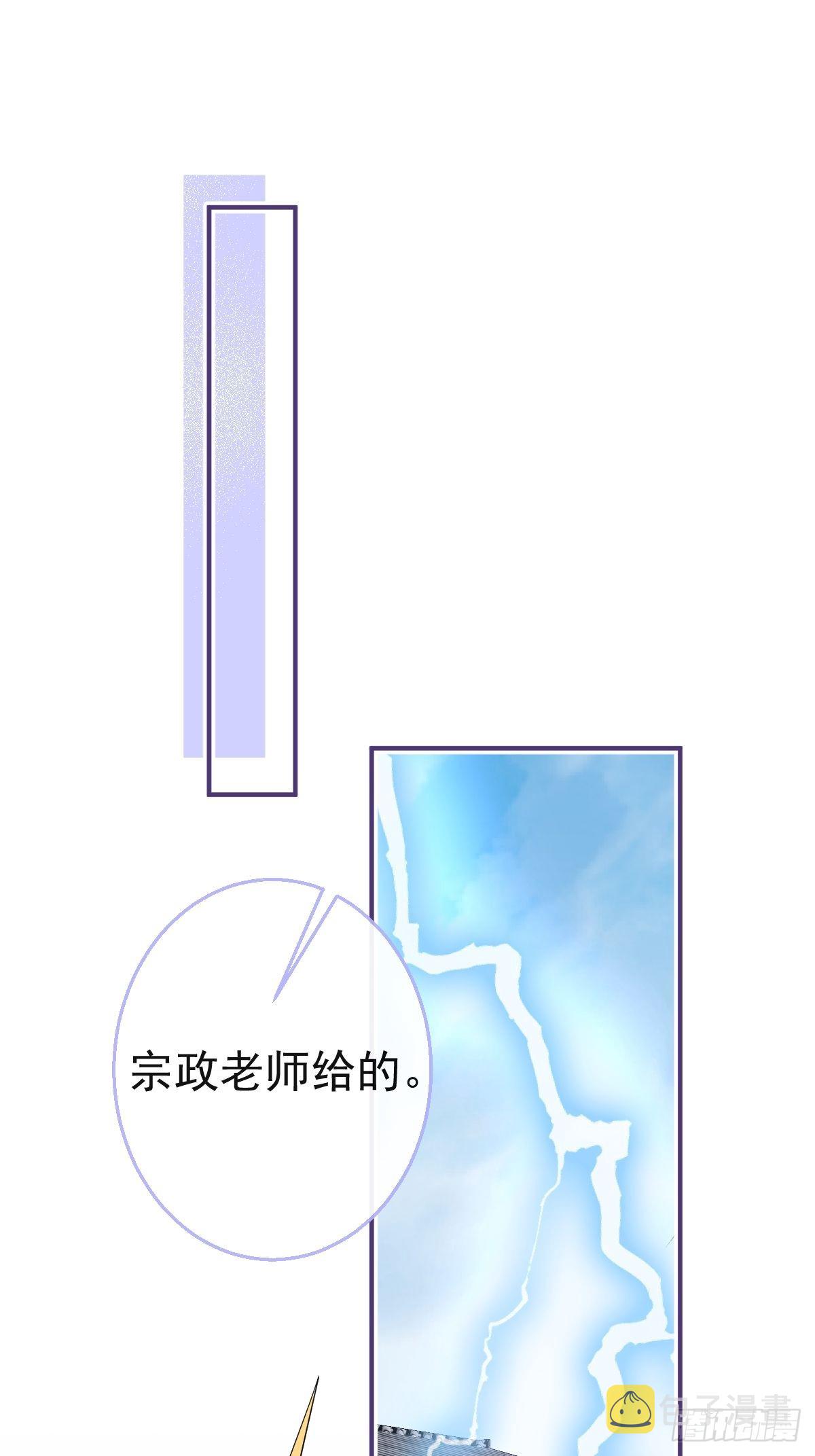 49-航哥你绿了。2