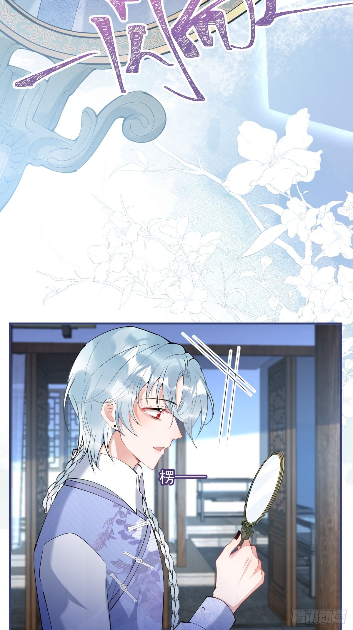 46-感化浣儿！38