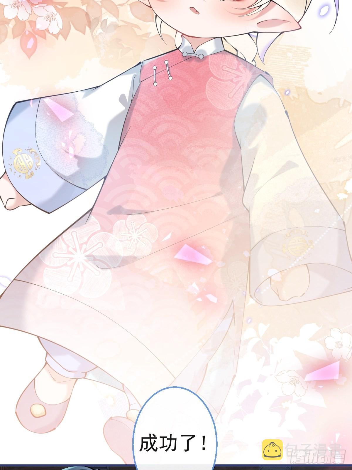 46-感化浣儿！5