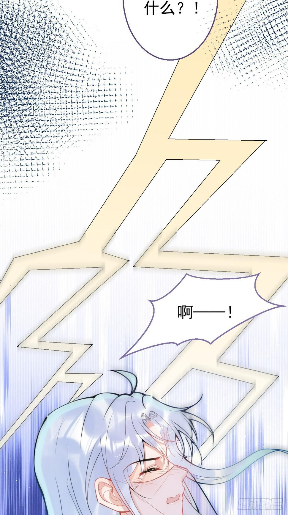 90-献祭44