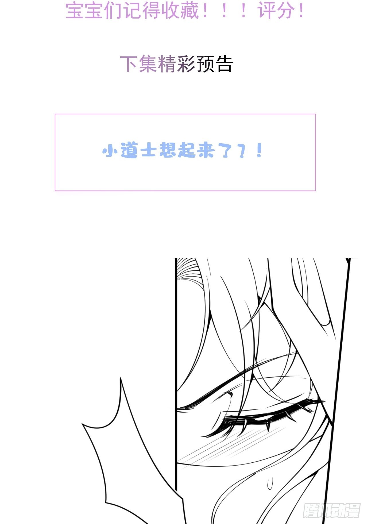 65-表白。44