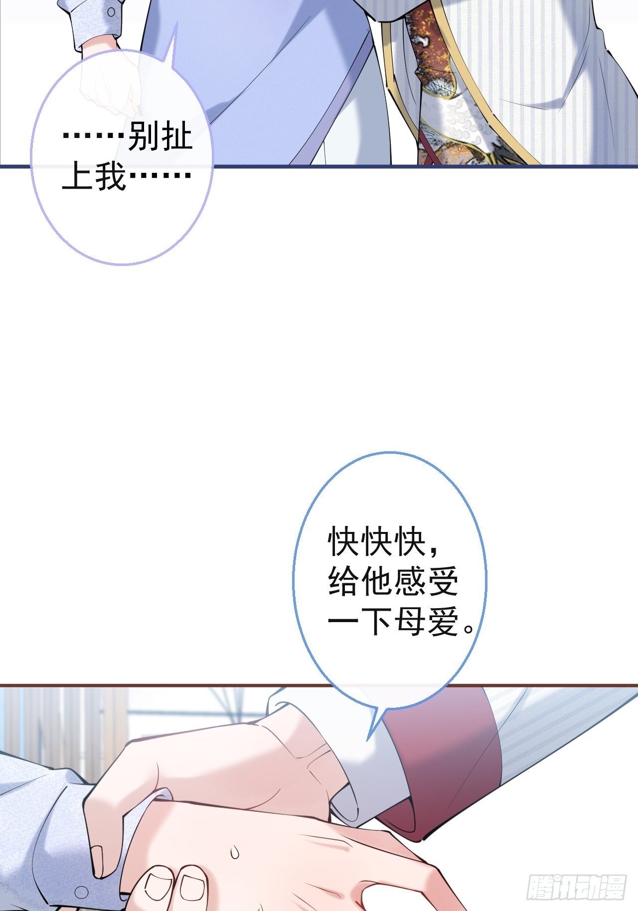 47-小道士的秘密。51