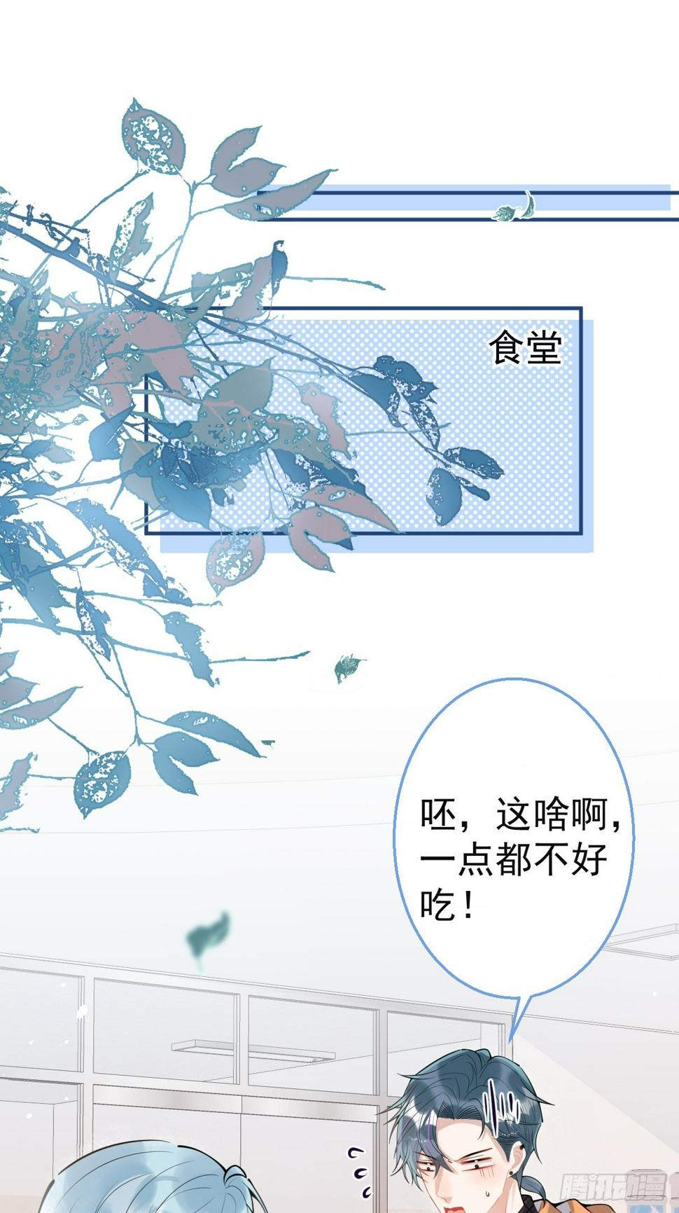 89-航哥的花式宠爱16