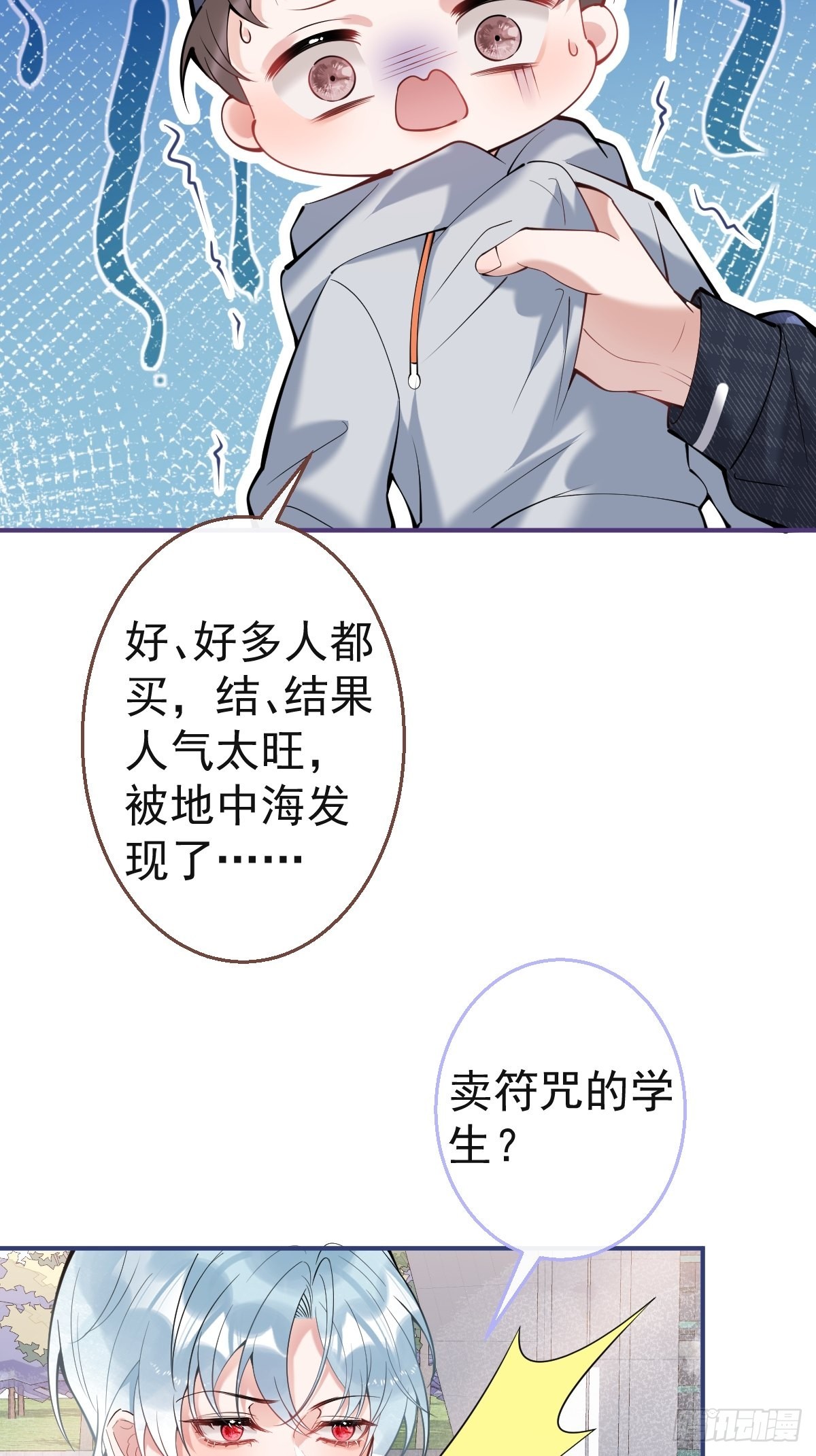 54-再见29