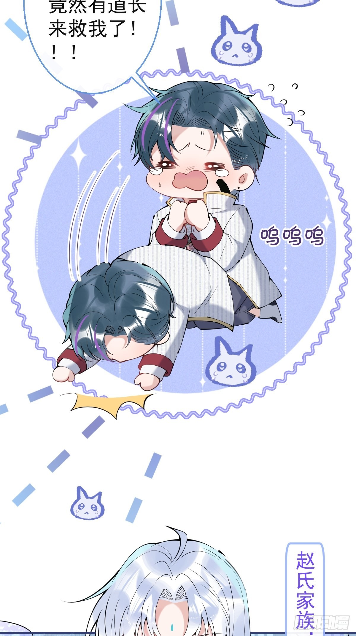 41-猴子派来的救兵登场~18
