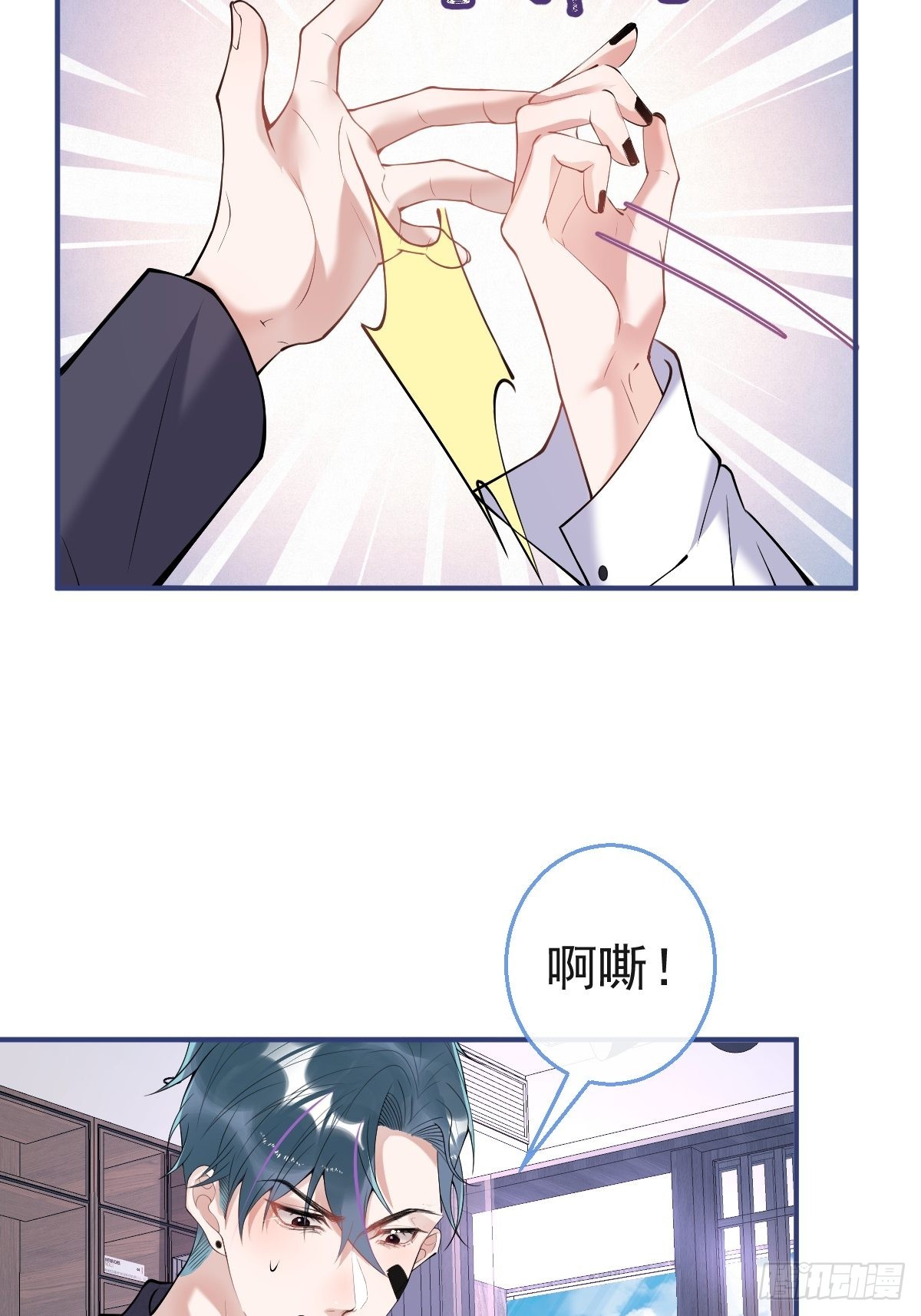 六一番外37