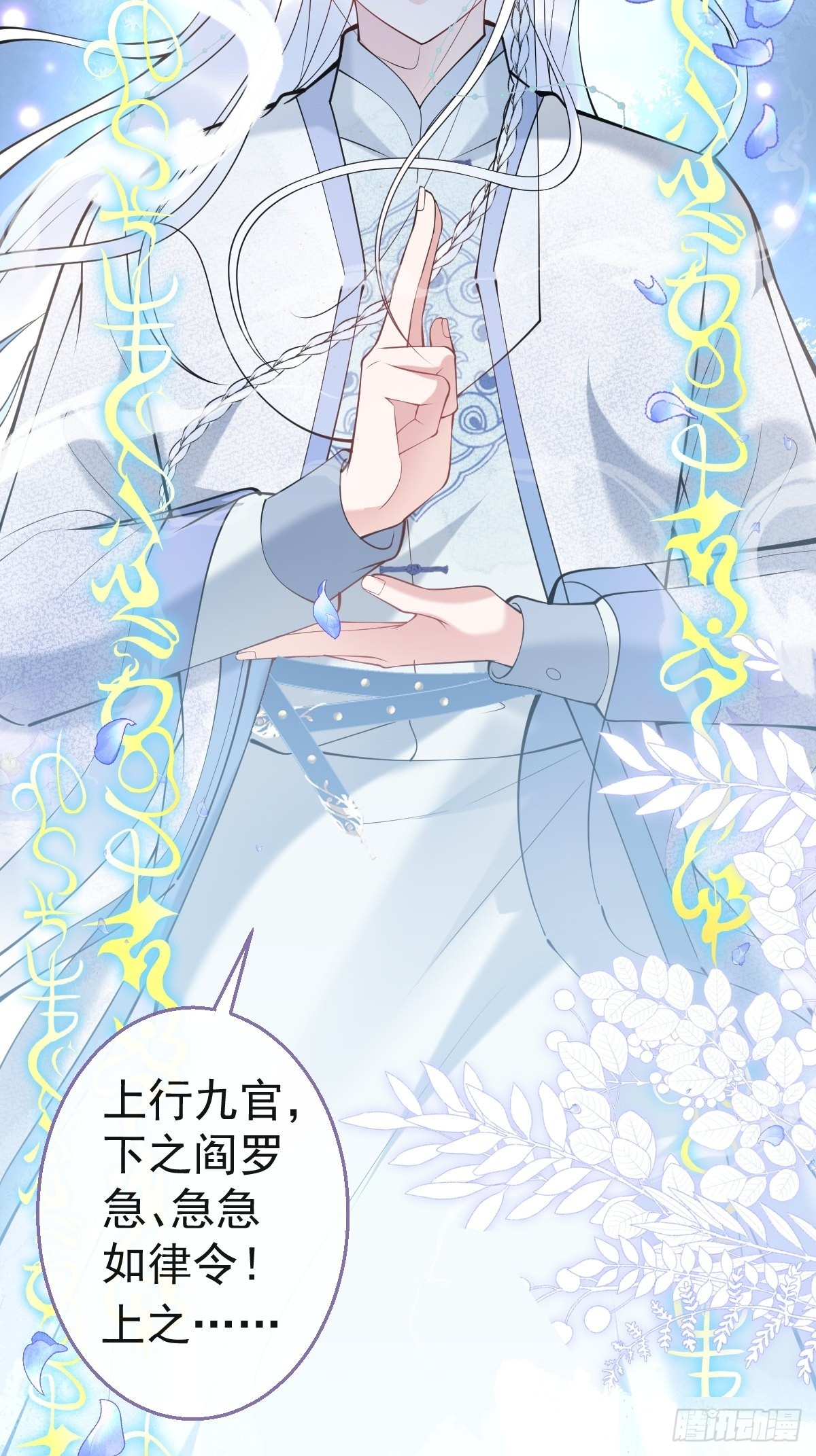 50-女装被识破！5