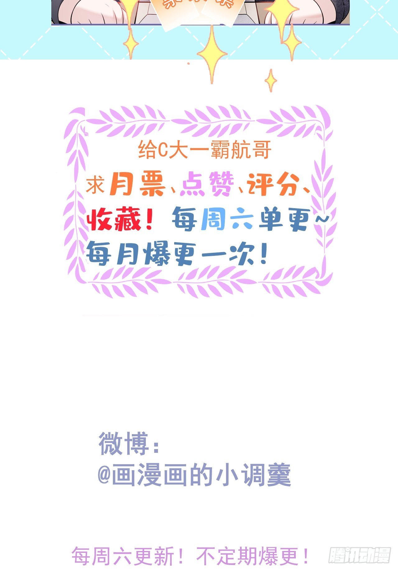 16-抓“煎”现场？！49