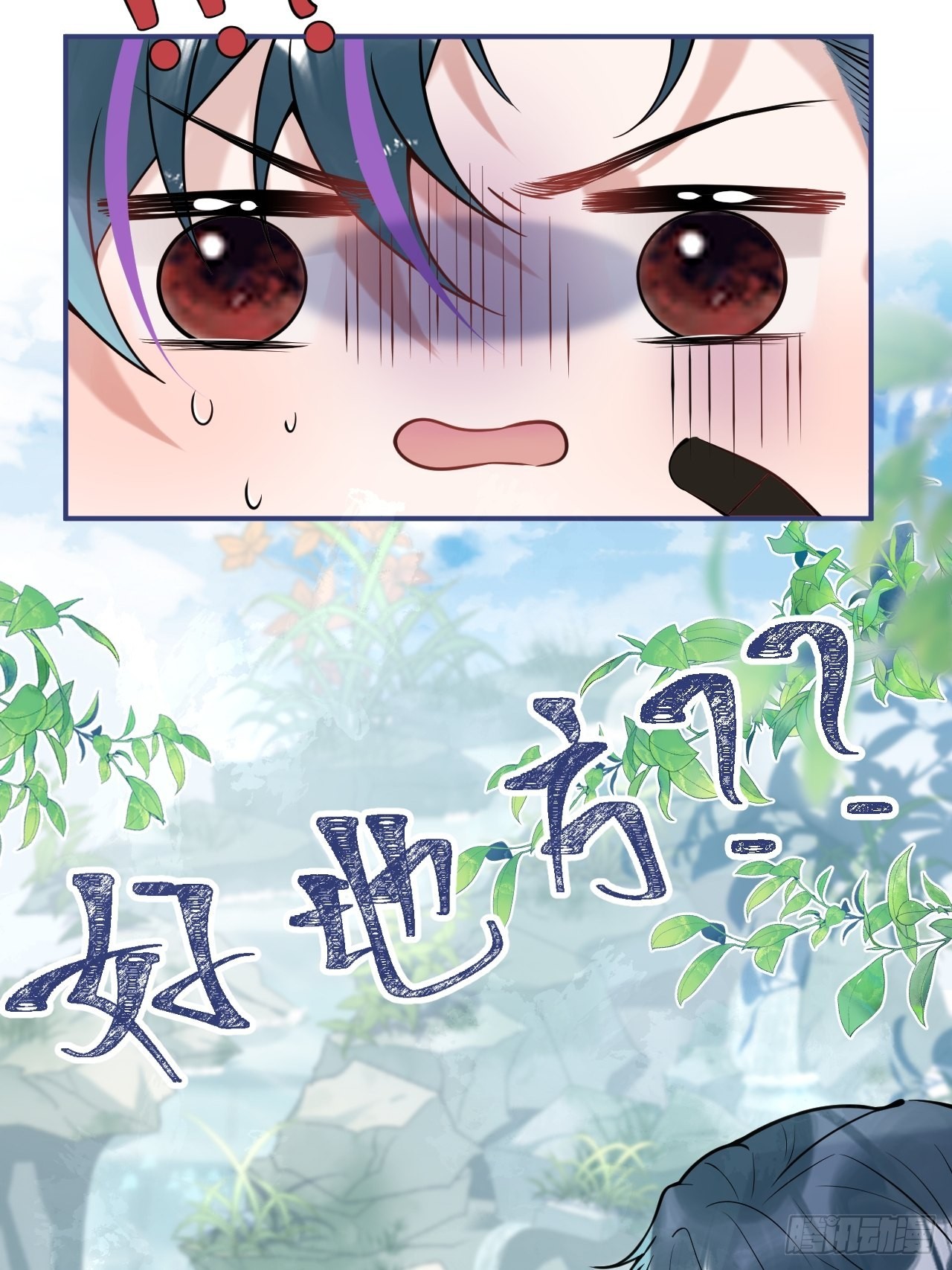 32-航哥真男人39