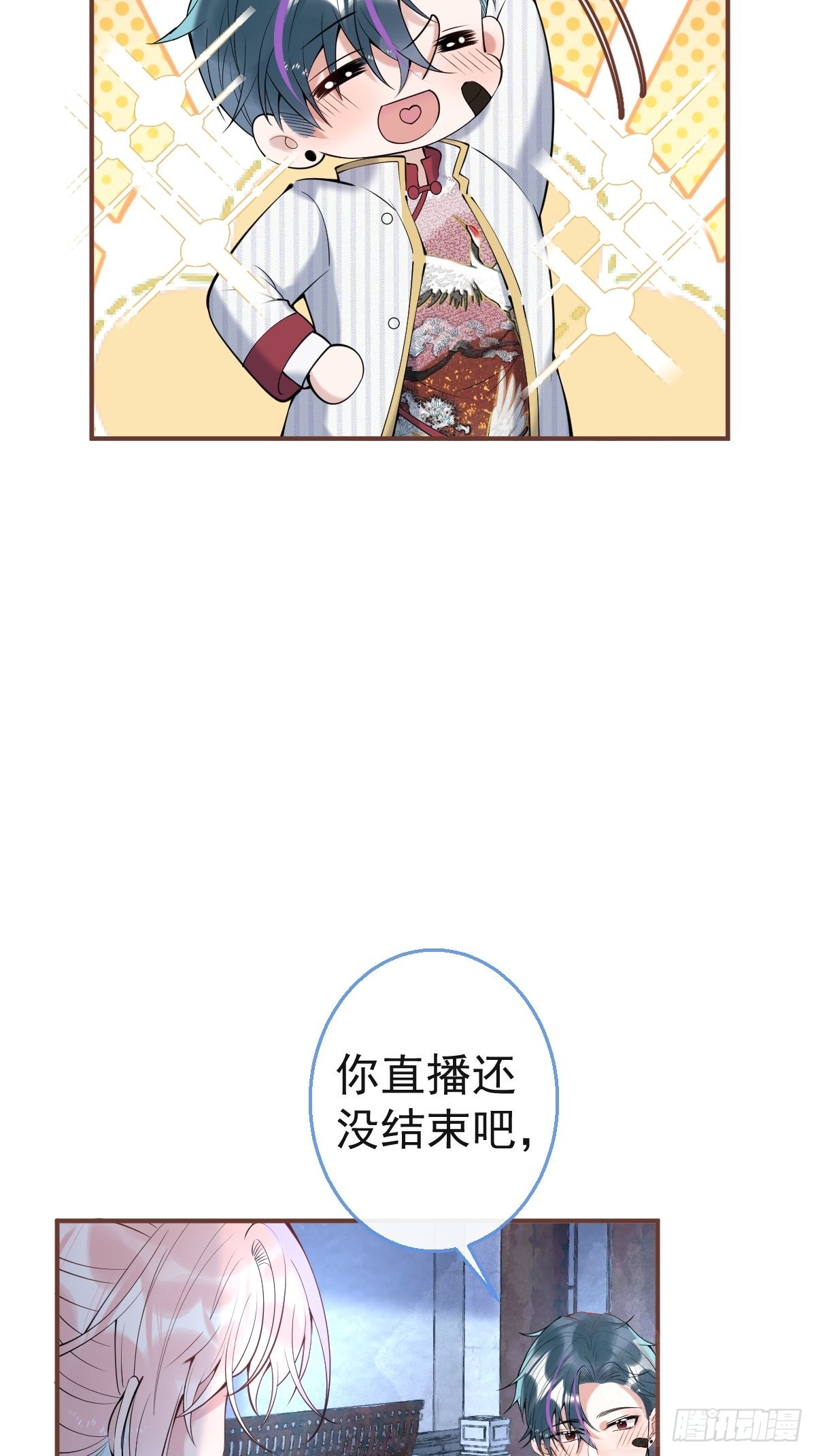 38-土味航哥在线找打34