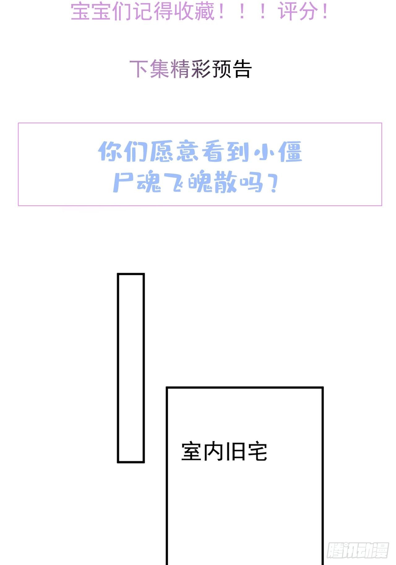 44-额娘我疼……59
