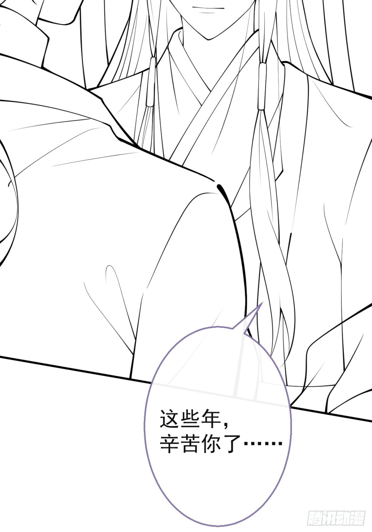 82-护你，养你44
