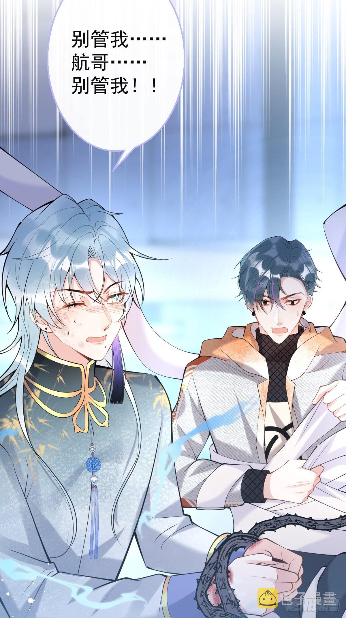 80-老师，对不起……19