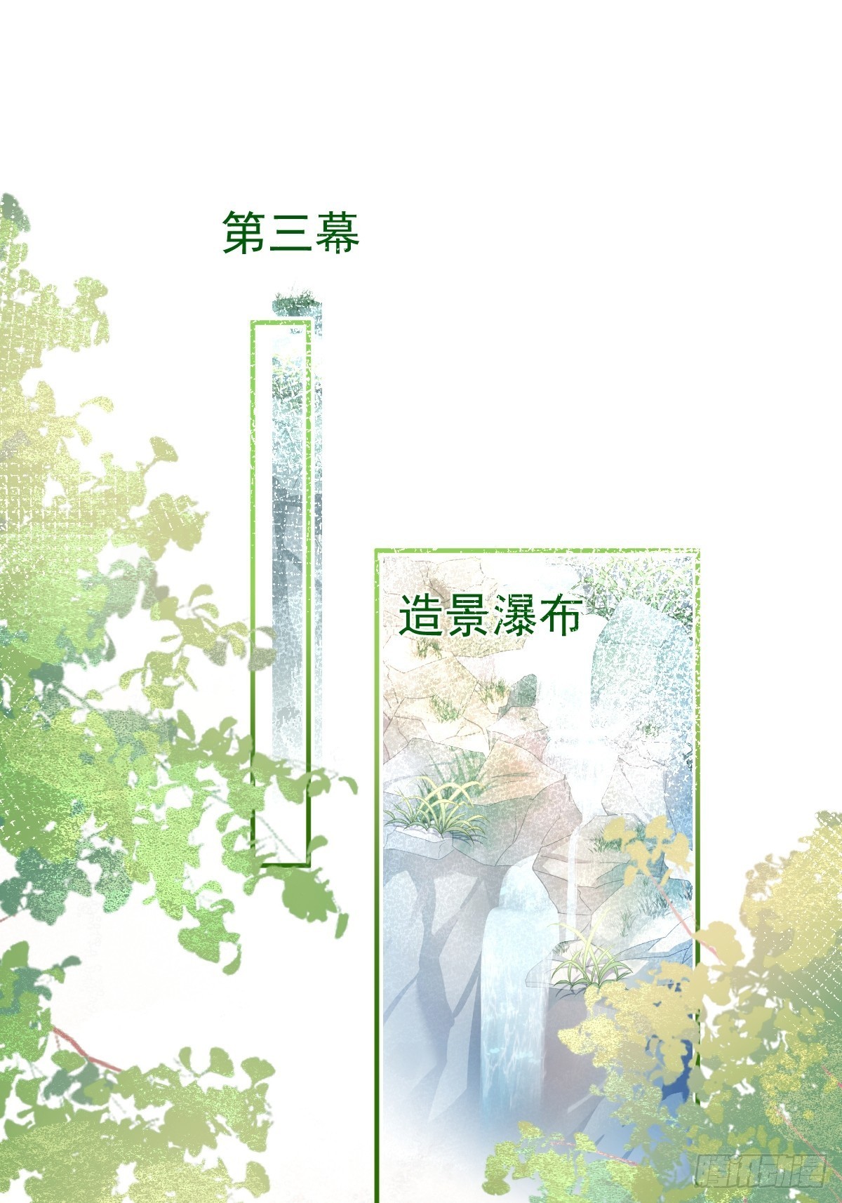 64-鸳鸯浴34