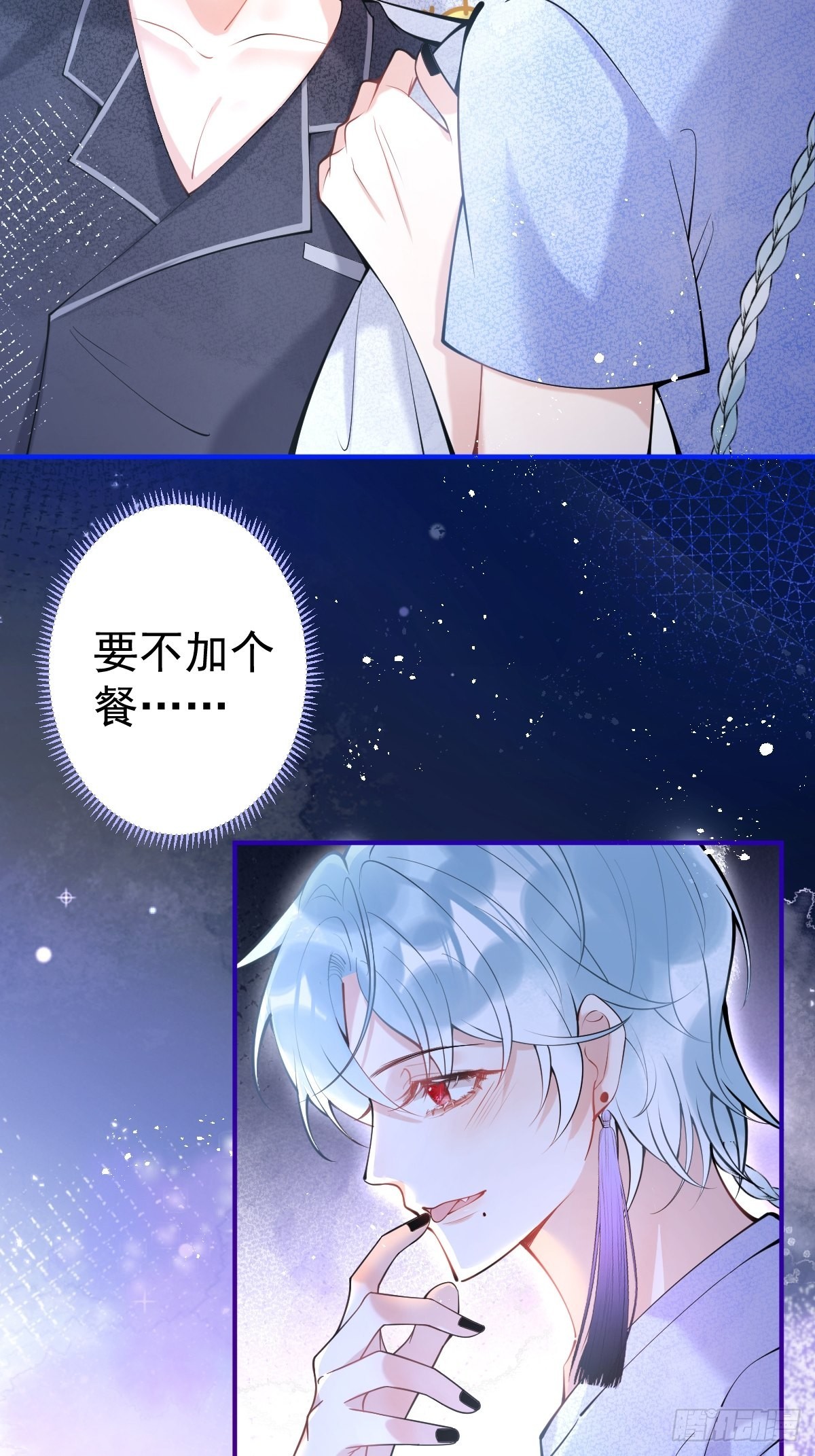 70-砰砰砰心跳的声音~27