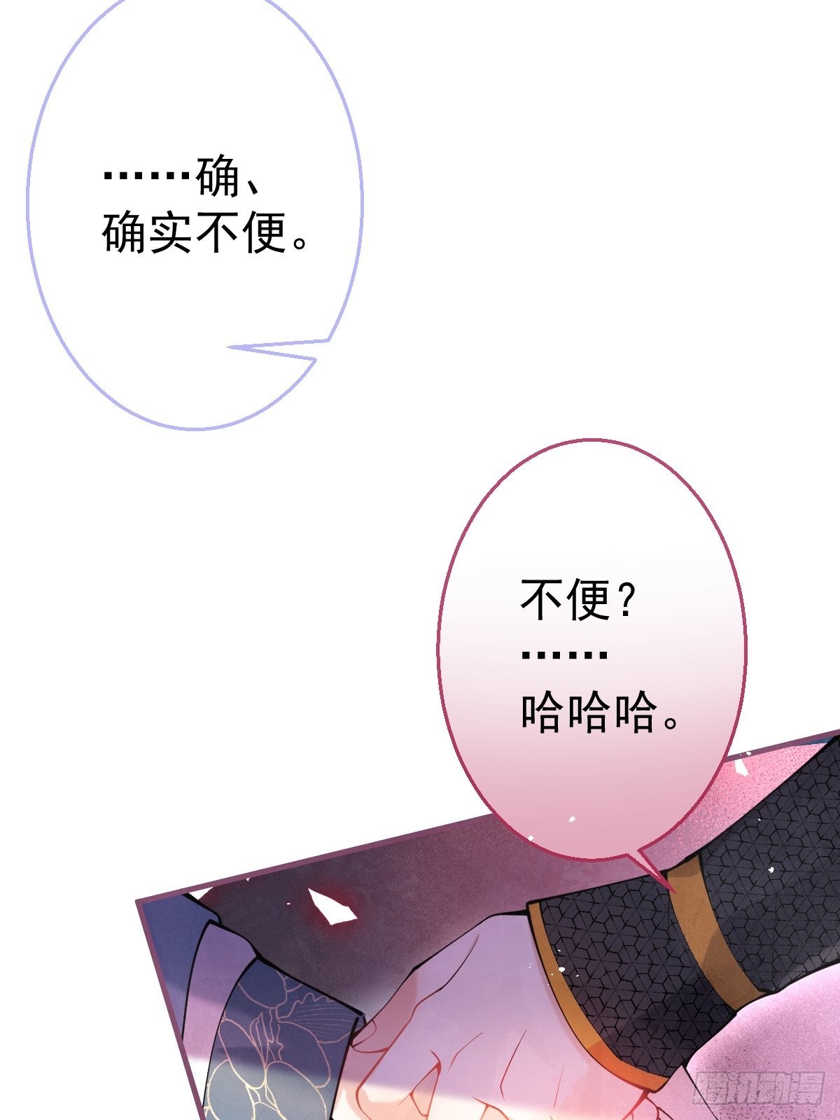 65-表白。21