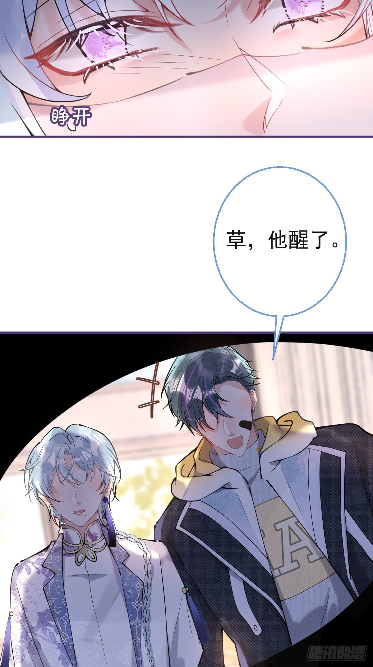 千年后4