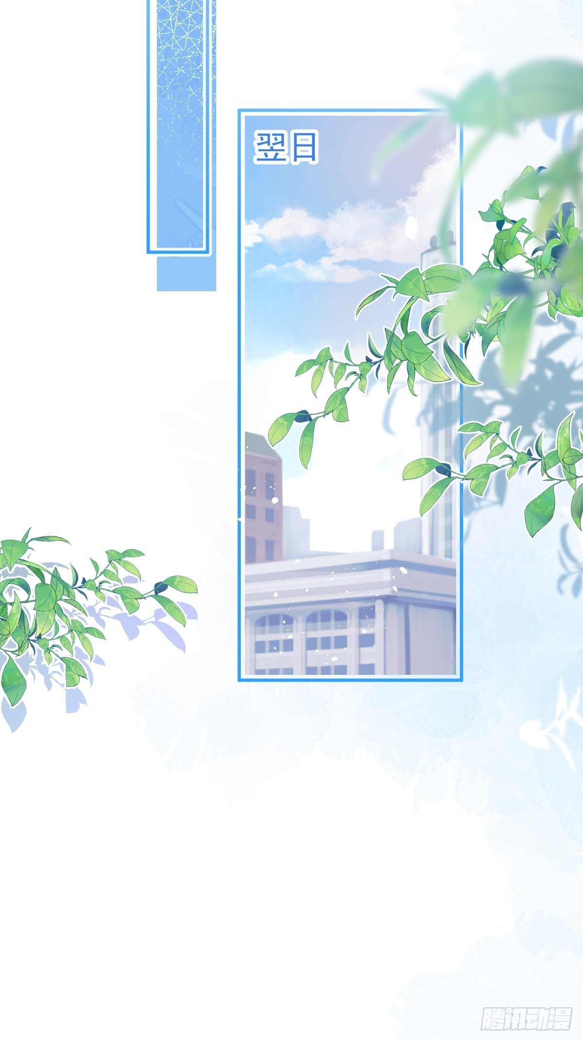 76-小草凌乱的心。15