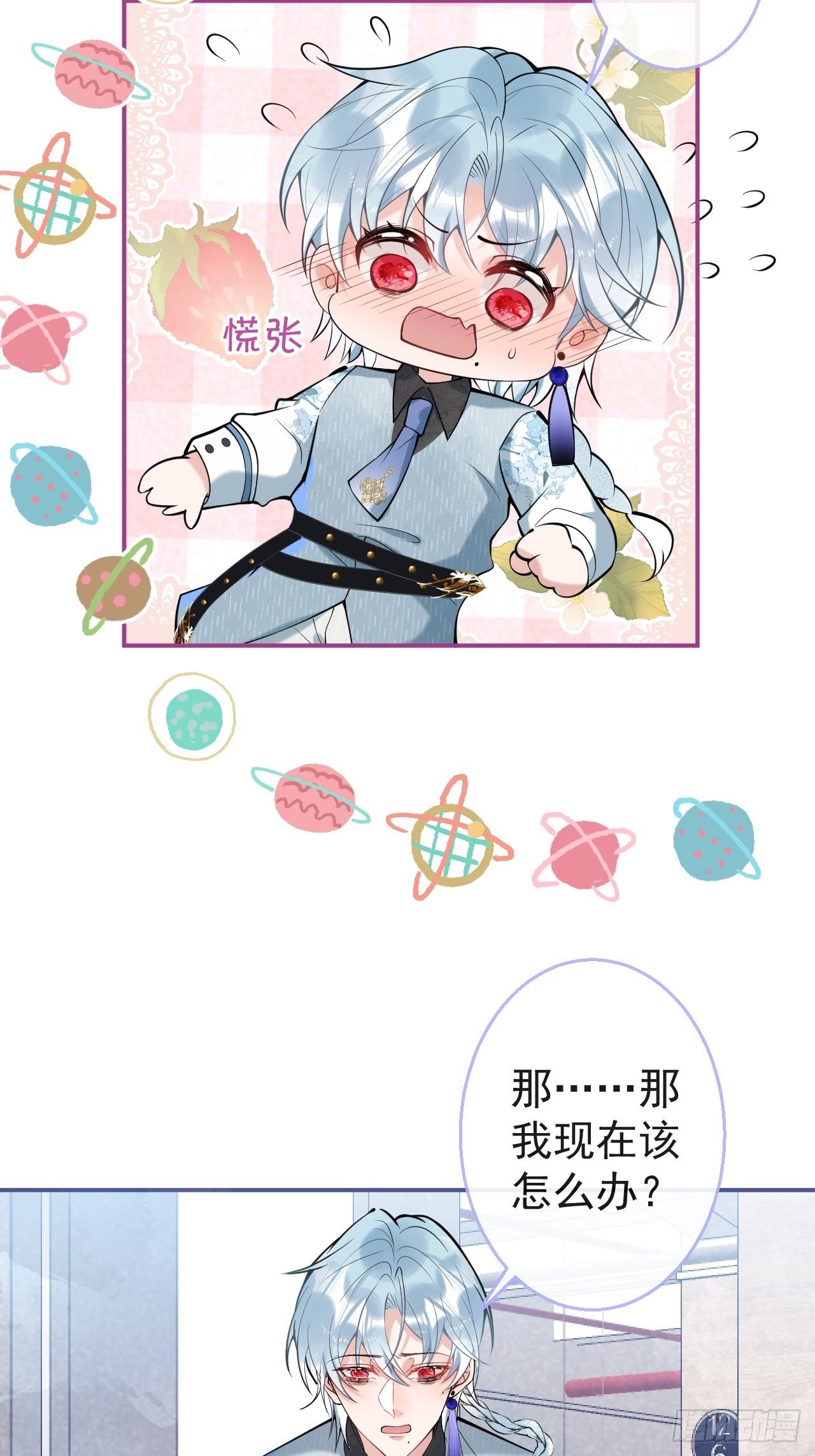 28-就办啊35