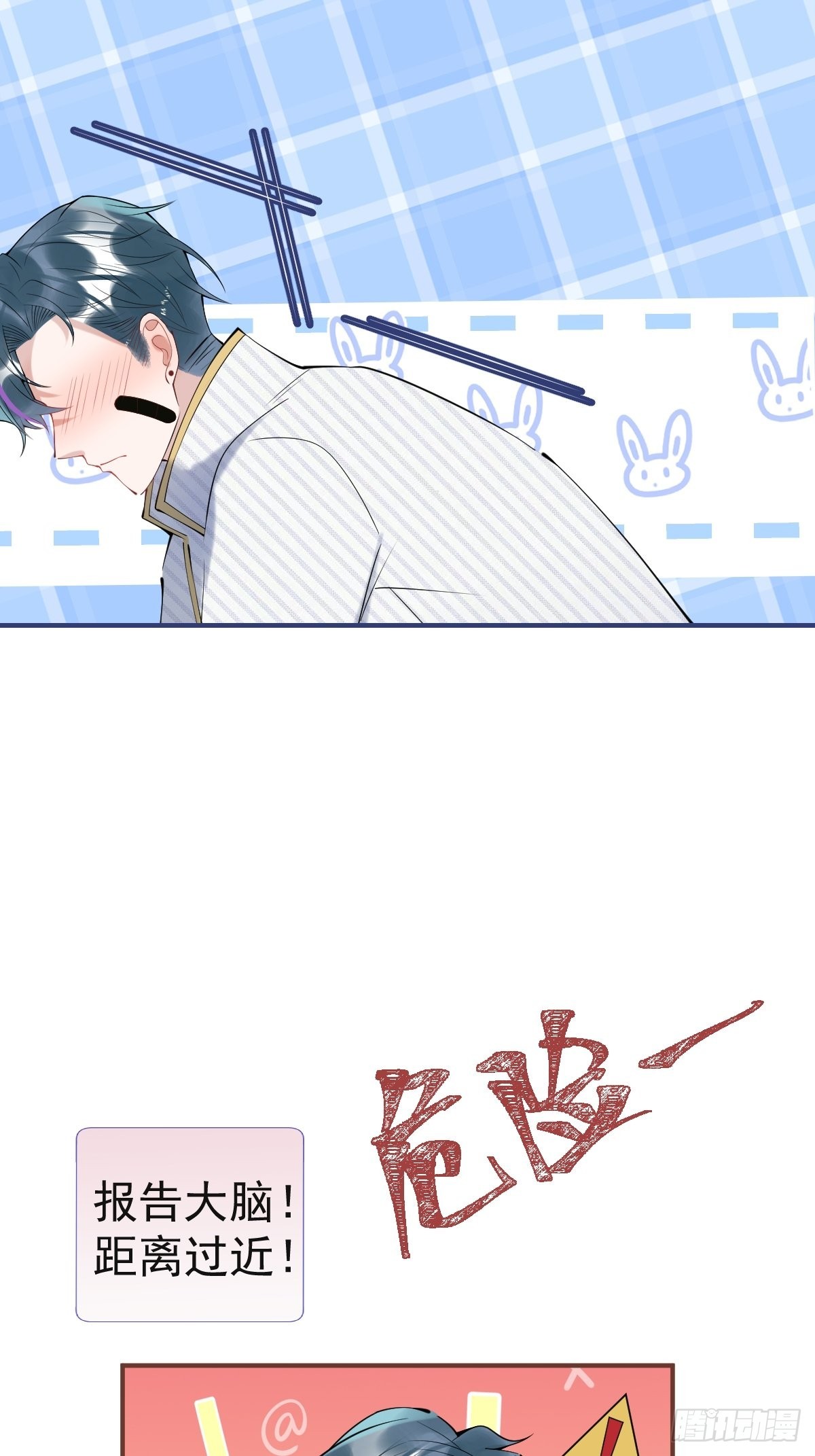 41-猴子派来的救兵登场~12
