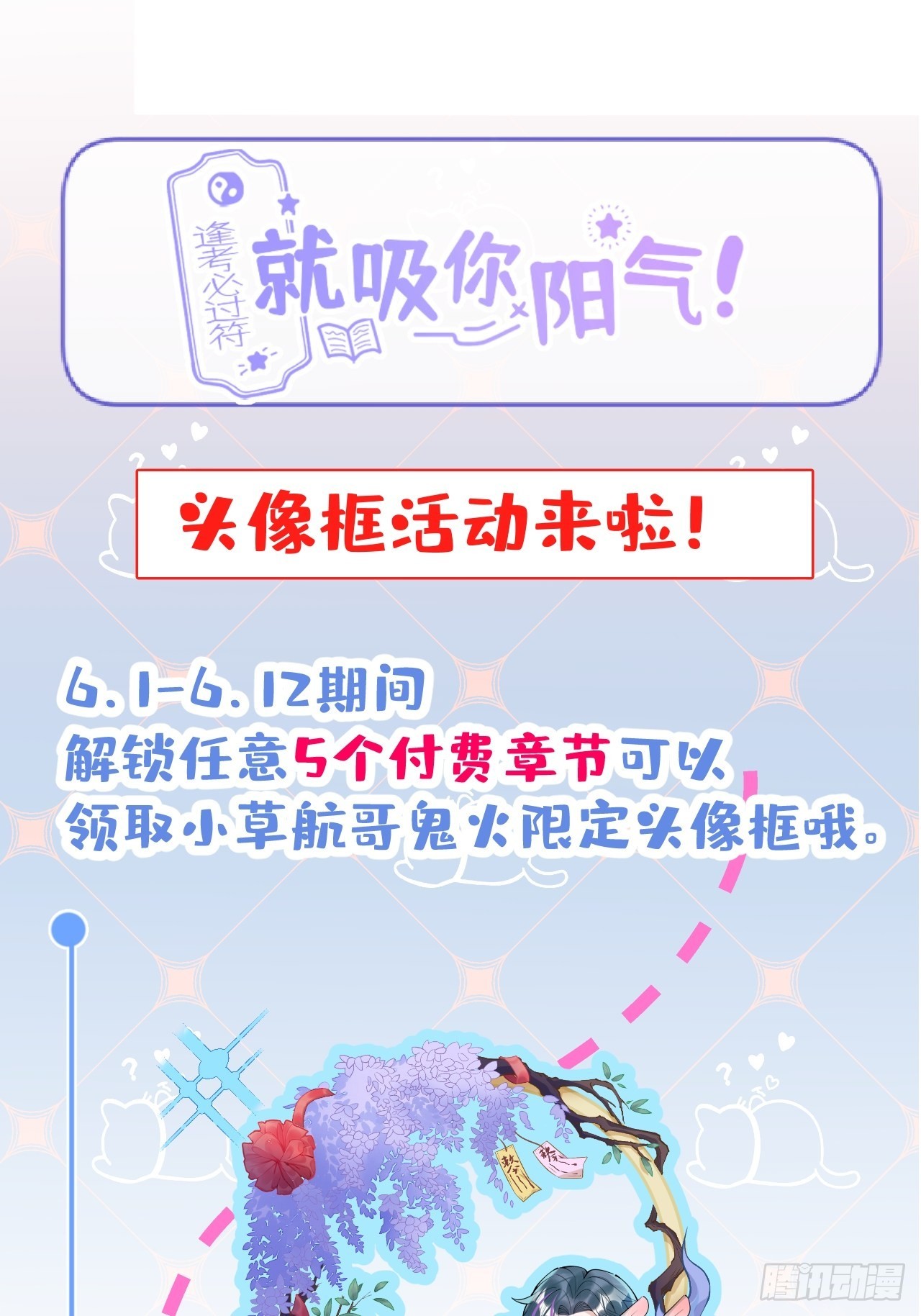 33-发烧了！35