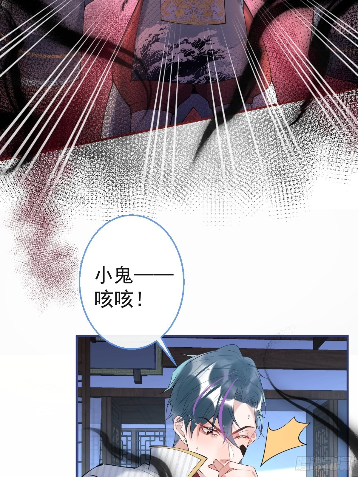 45-齐心渡灵！32