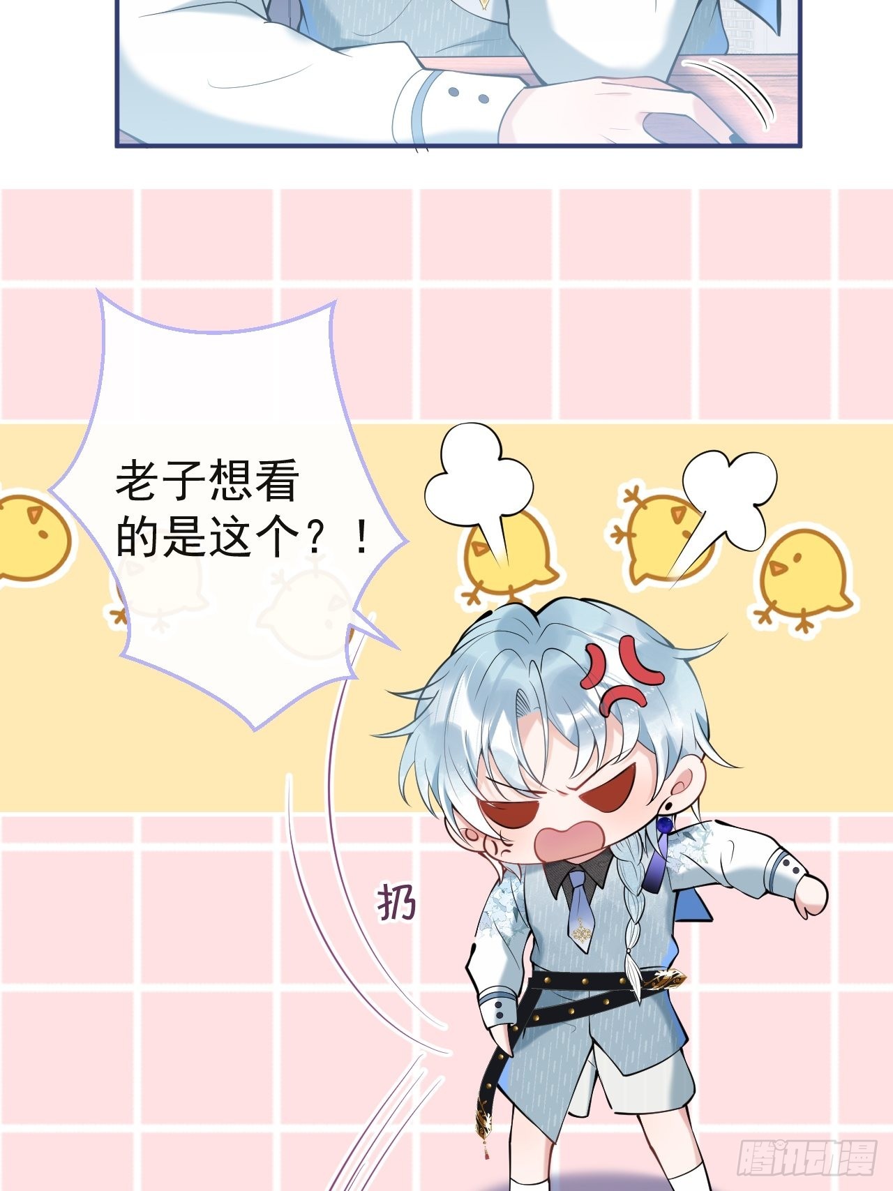 29-见红了！14