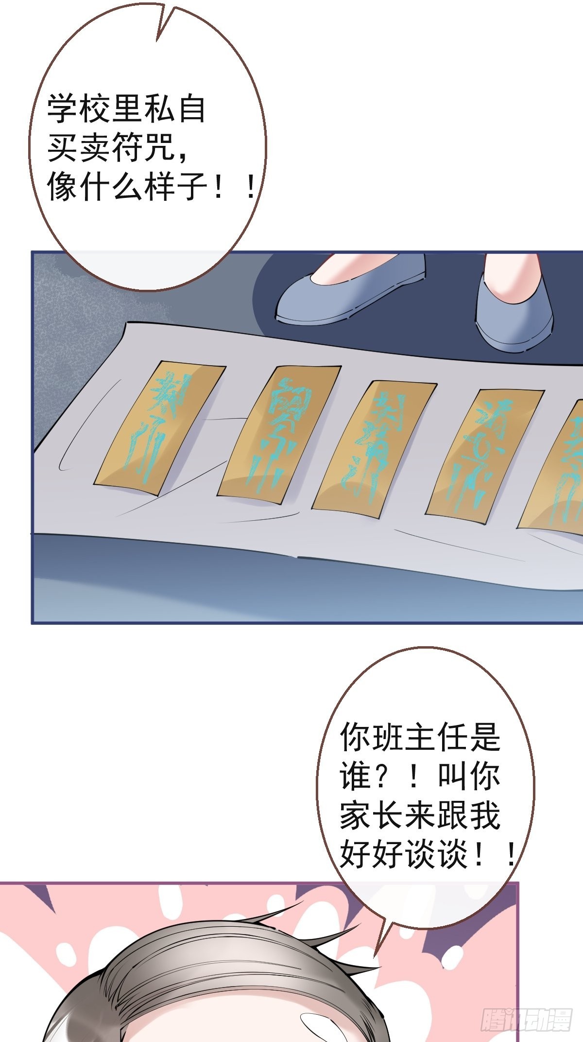 54-再见33