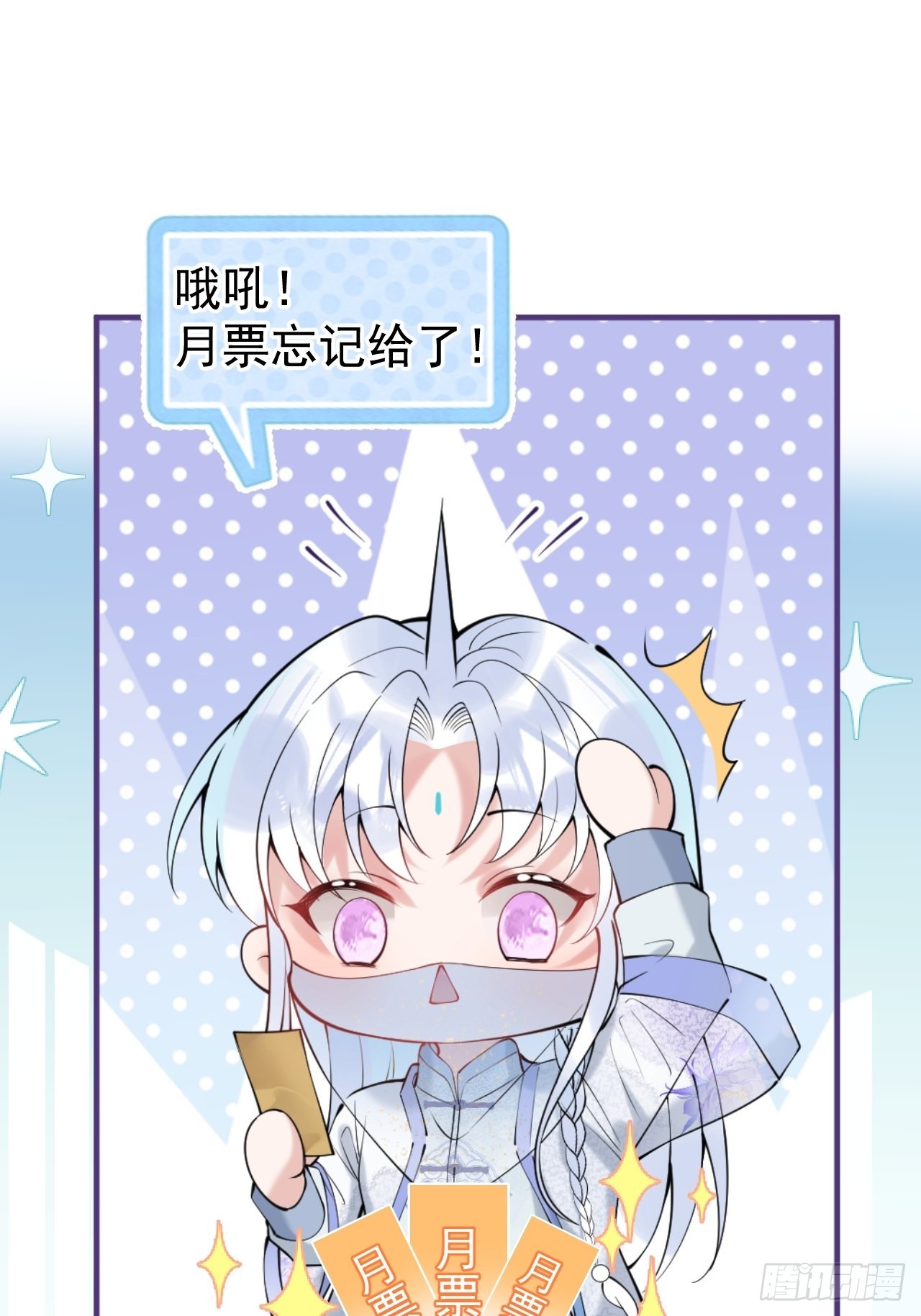58-血书44