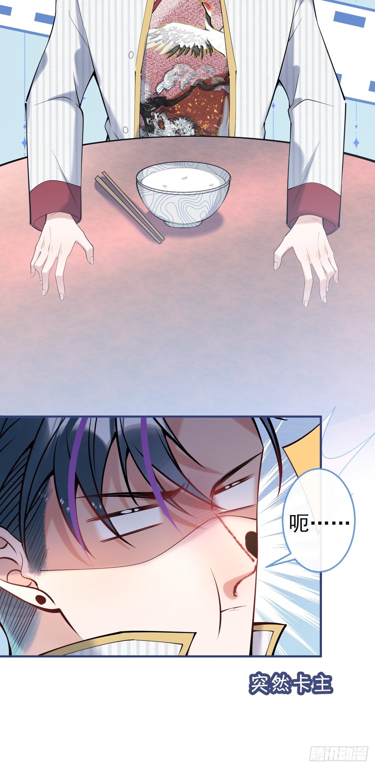 50-女装被识破！35