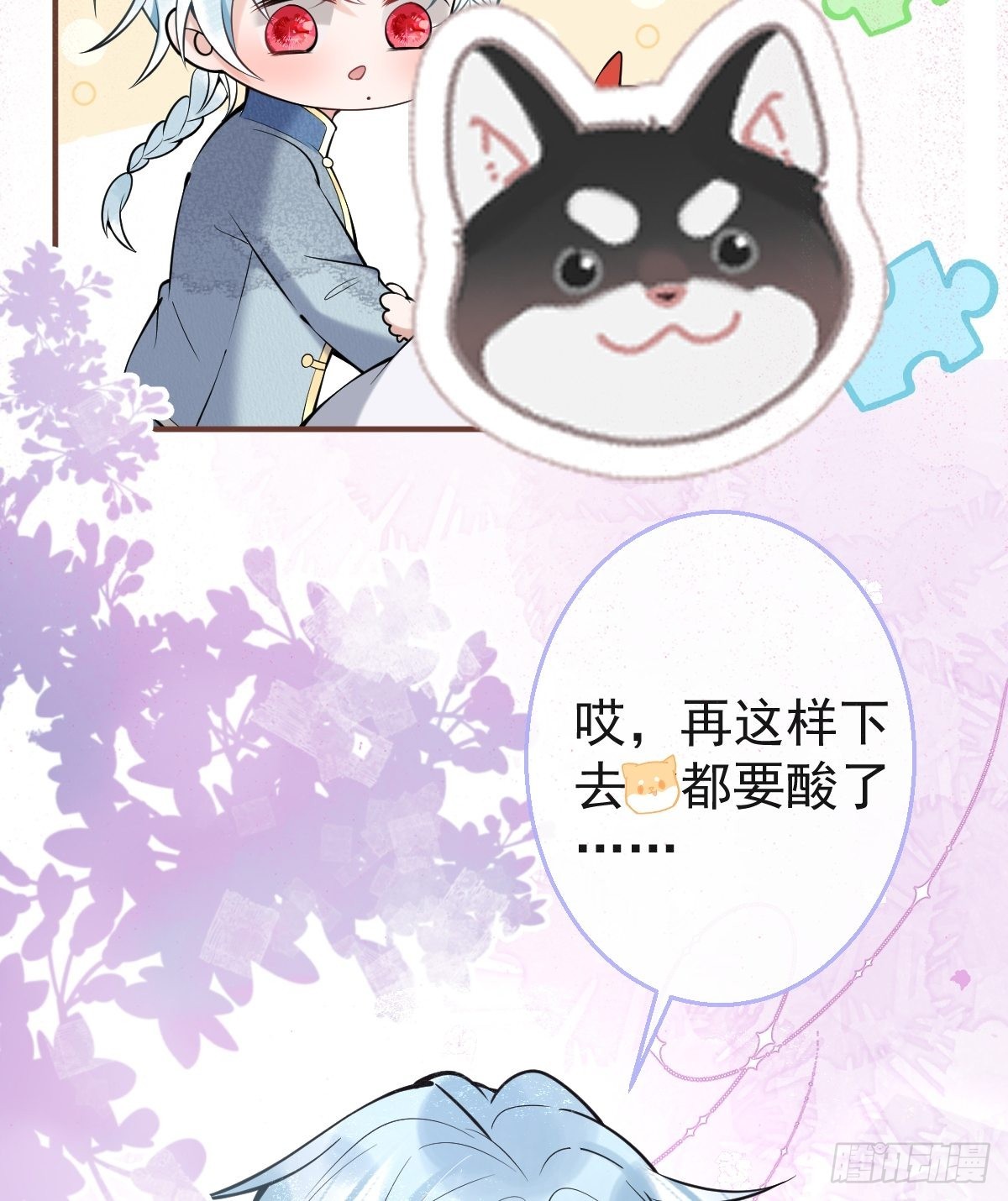 六一番外51