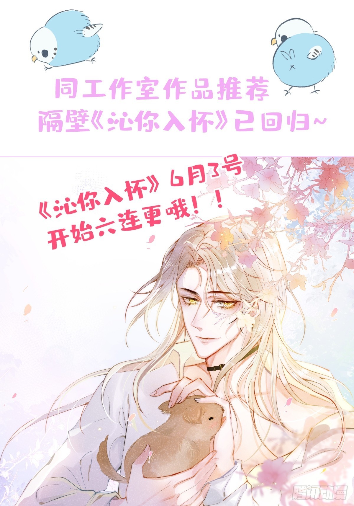 37-热乎的！54
