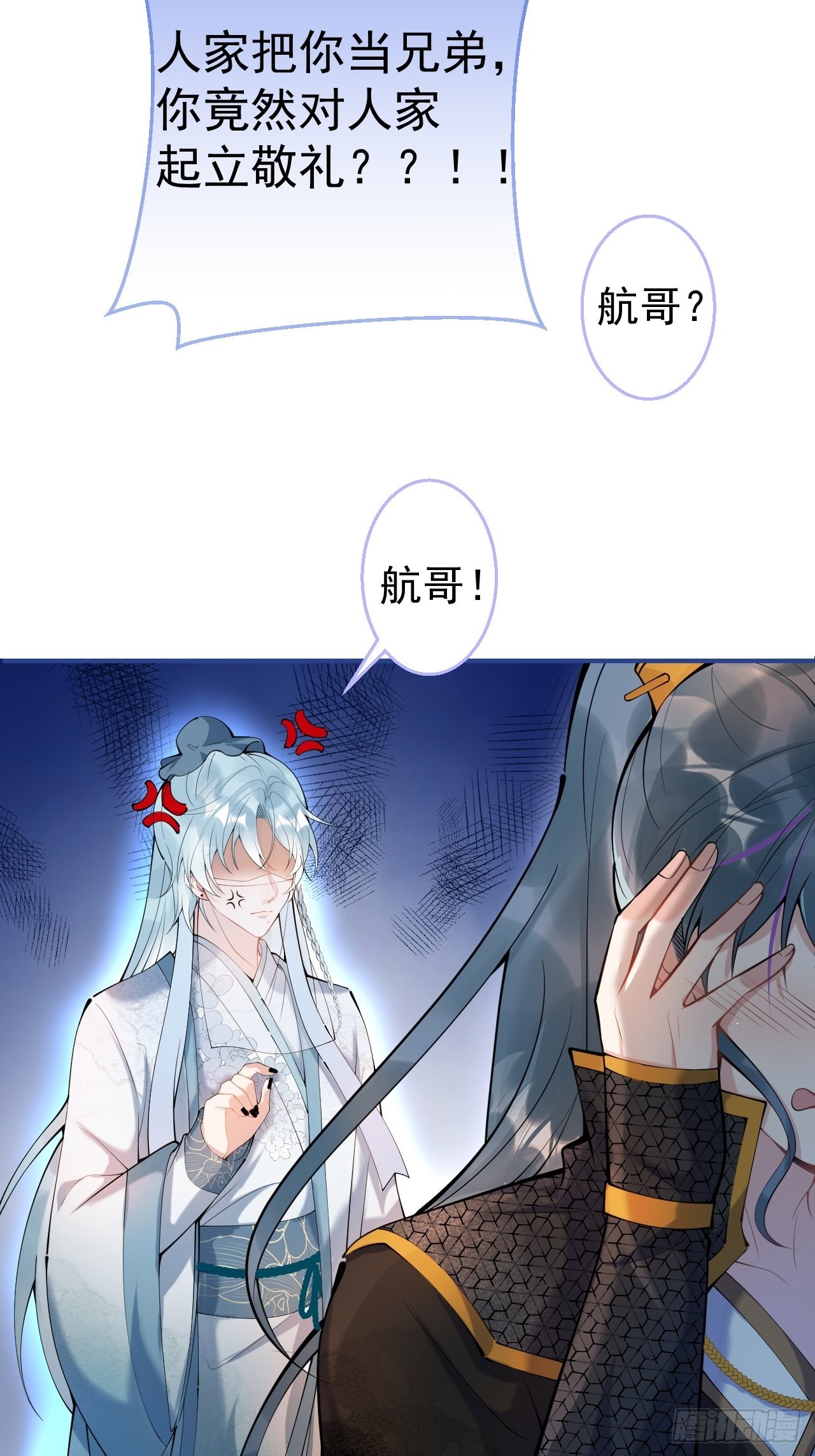 61-小草穿古装了！24