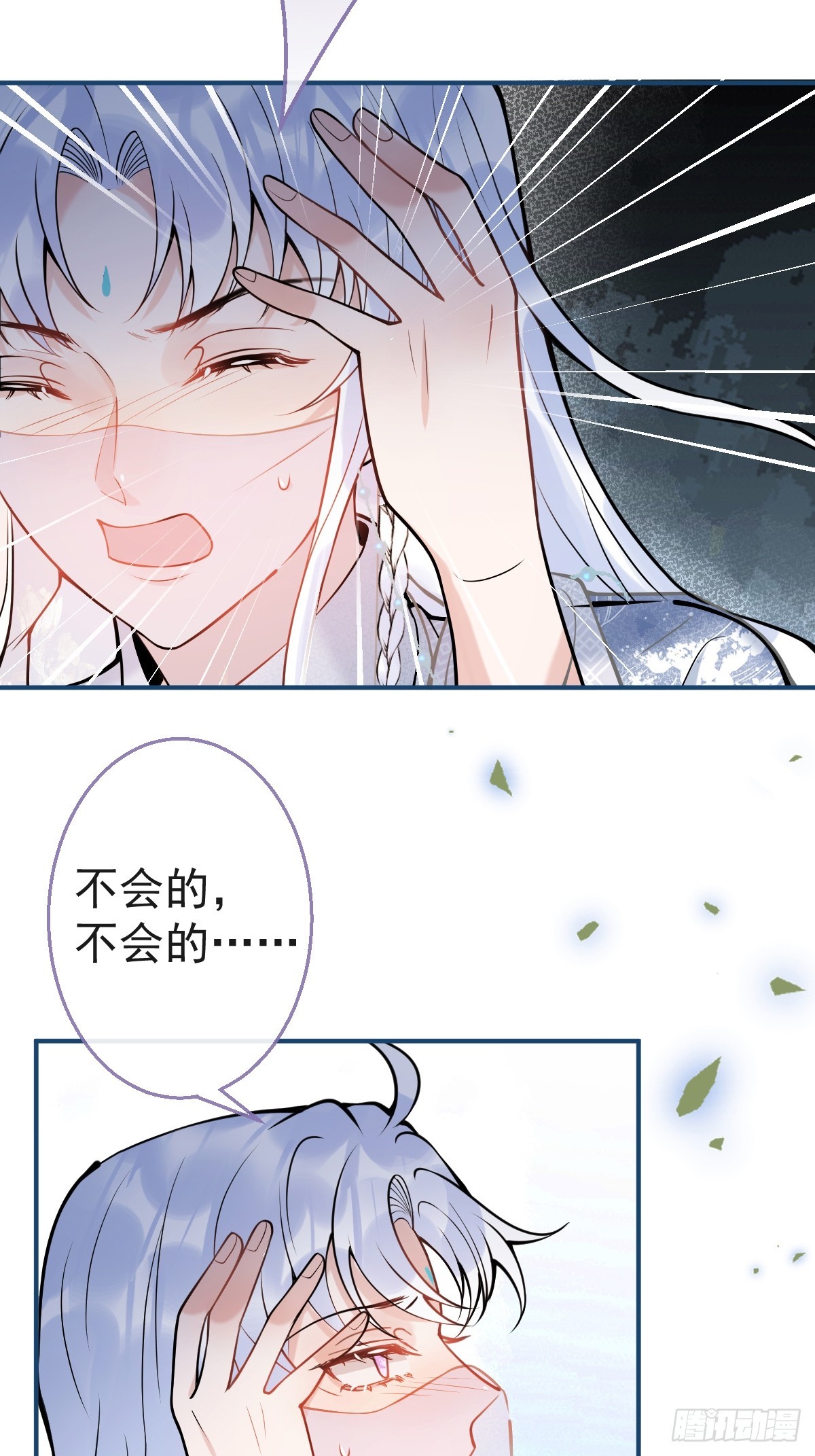 85-替身？！13