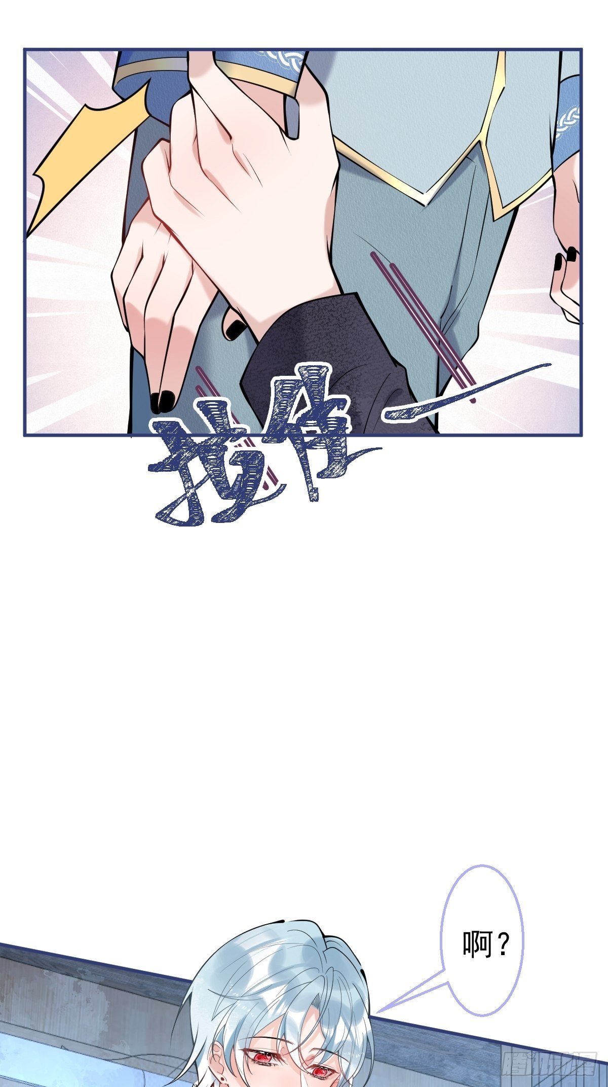 34-航哥的过去27