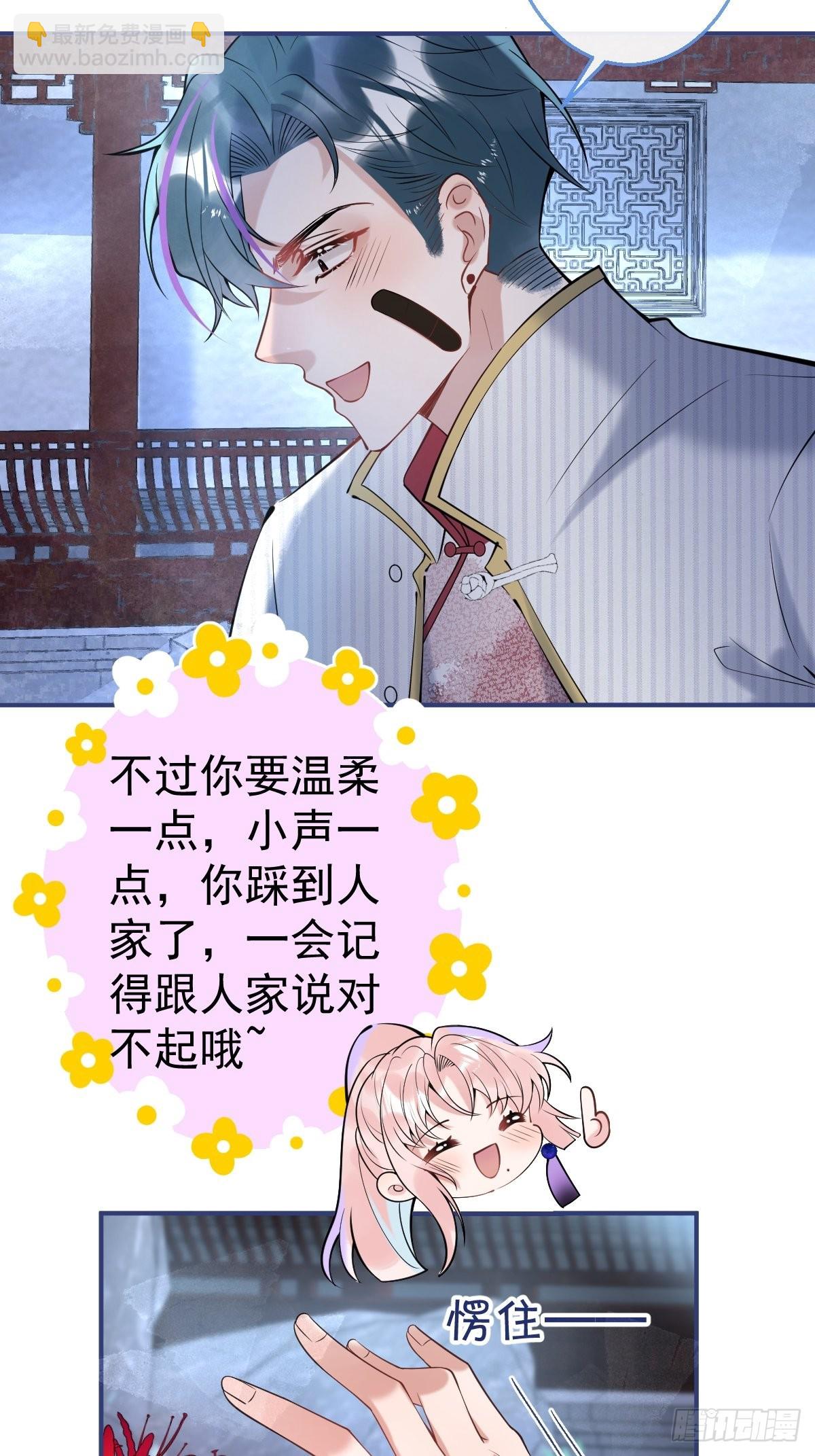 39-净化开始！13