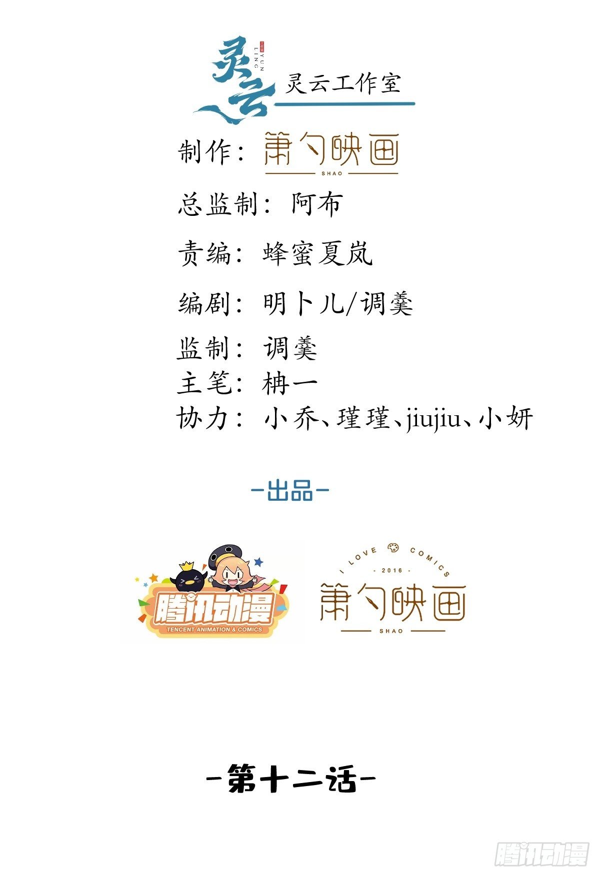 12-公主抱1