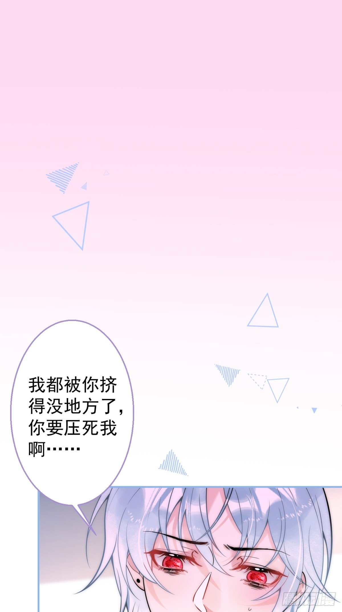5-充电~18