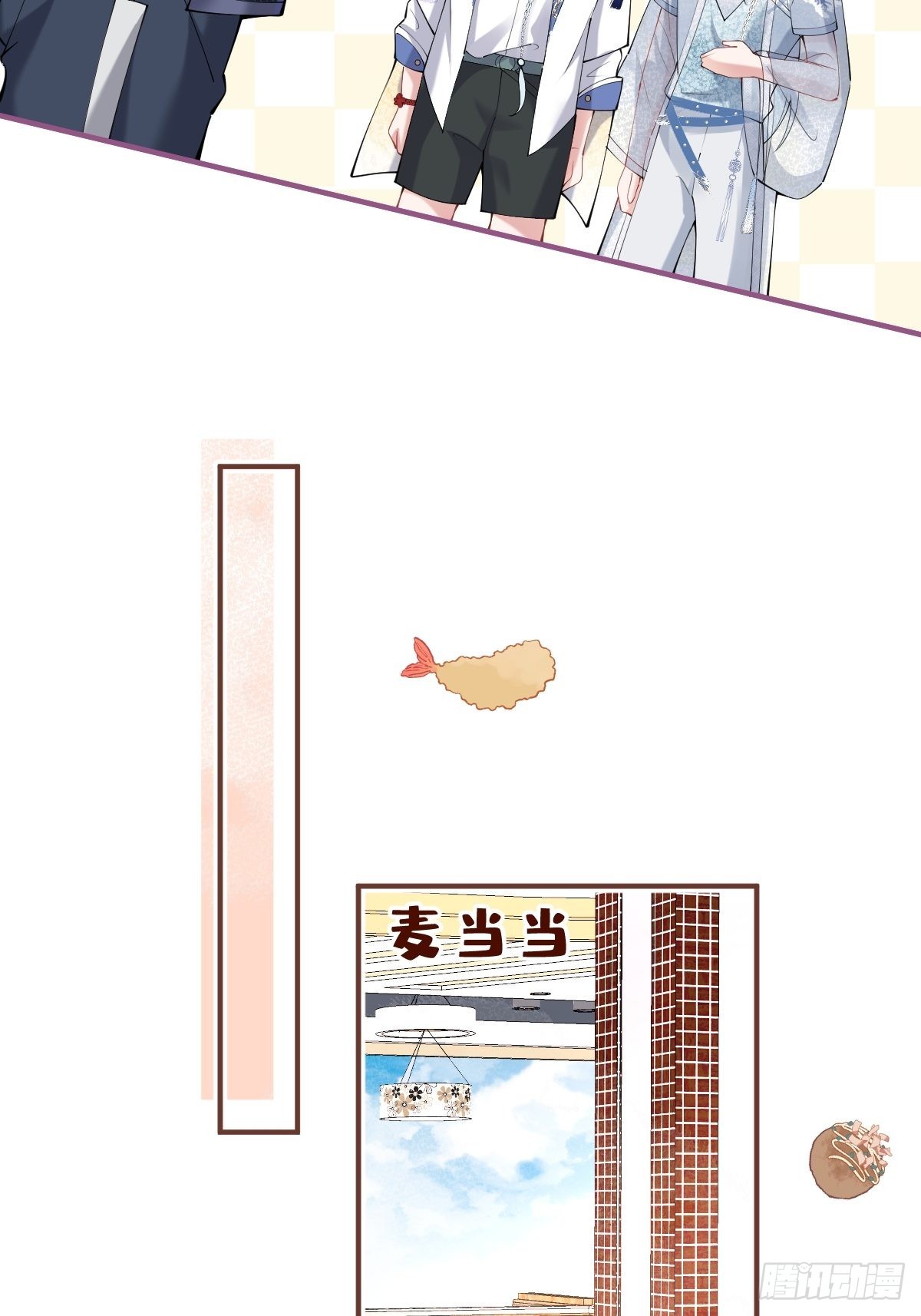 55-老师，我作证！42