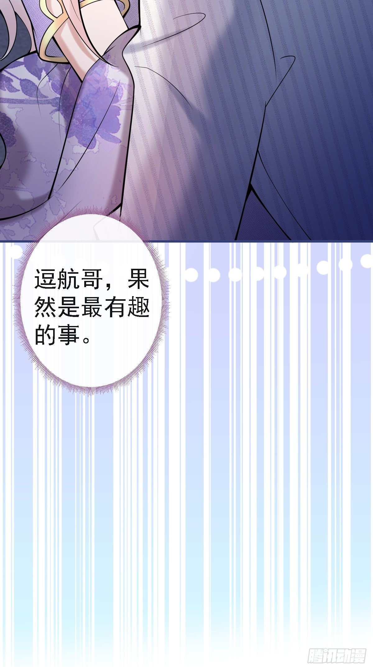 41-猴子派来的救兵登场~7
