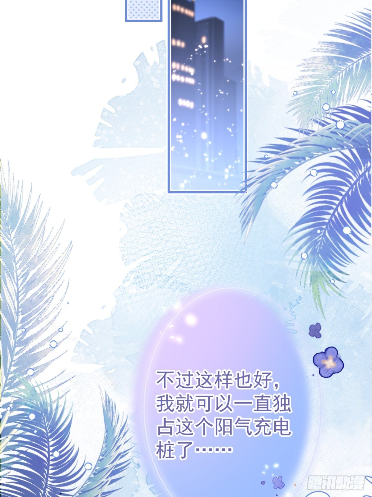 5-充电~55