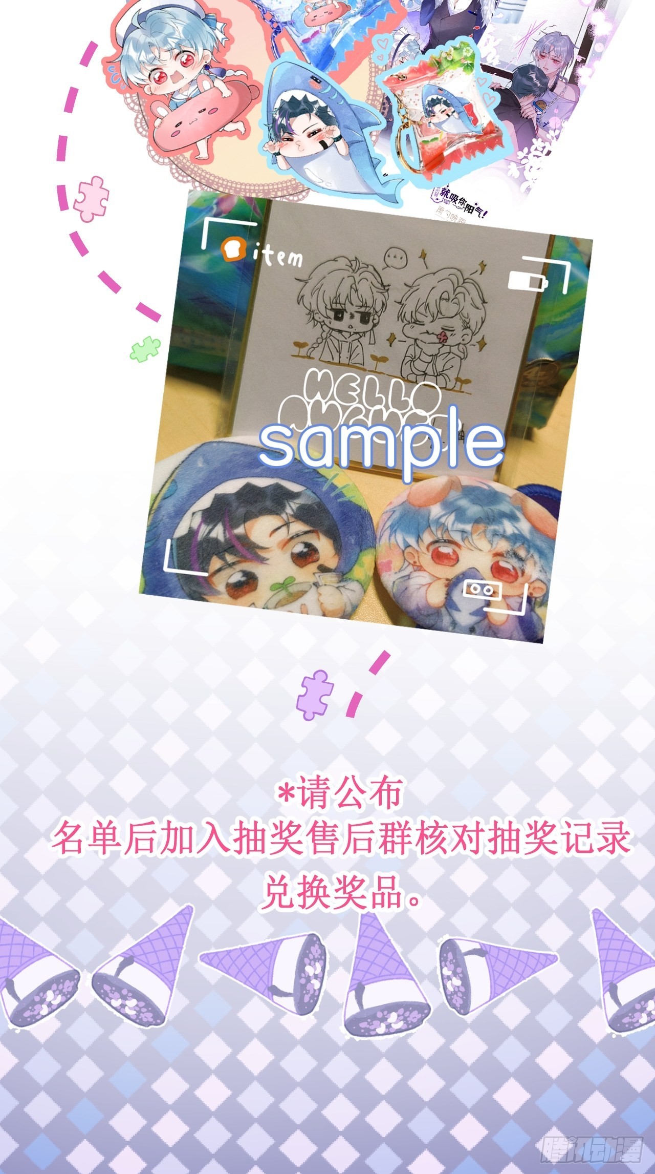 73-小草发烧了。49