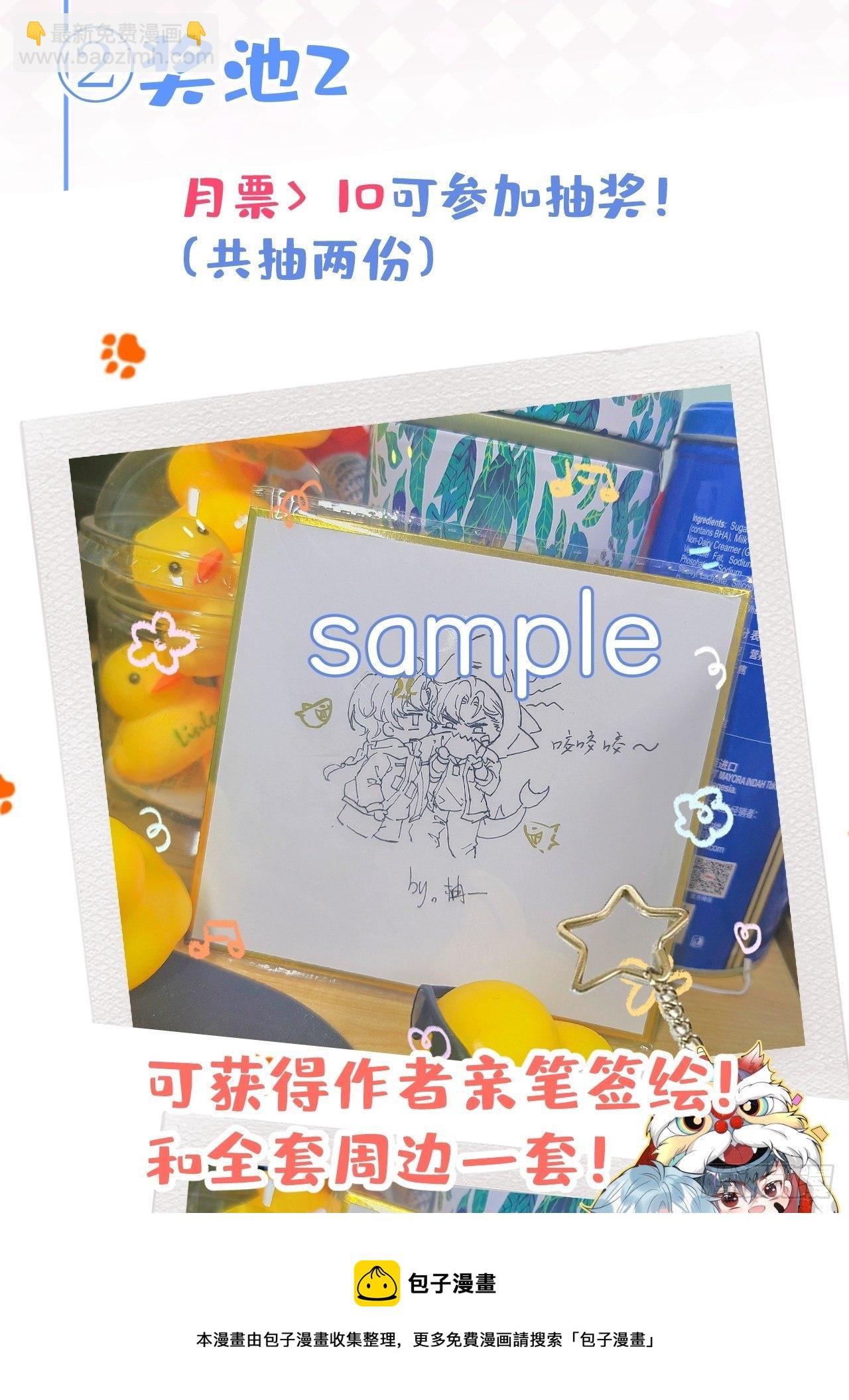 25-拼尽一切只为护你！48