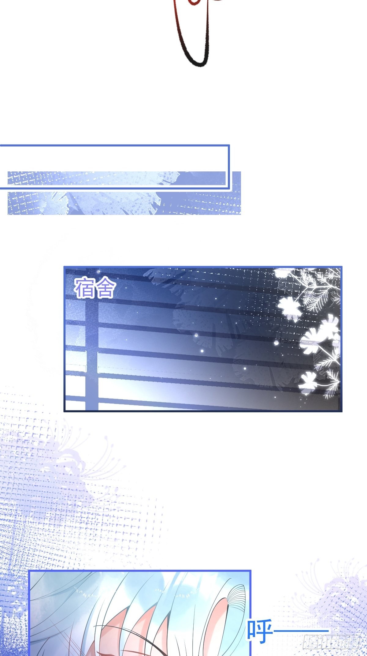 73-小草发烧了。7