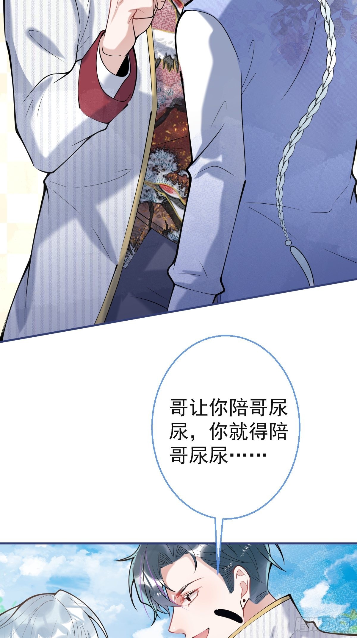 51-定情信物34