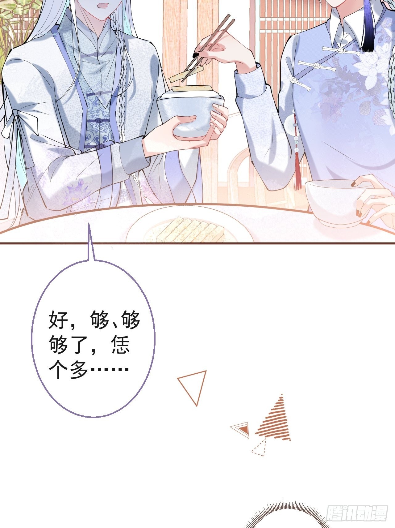 47-小道士的秘密。8