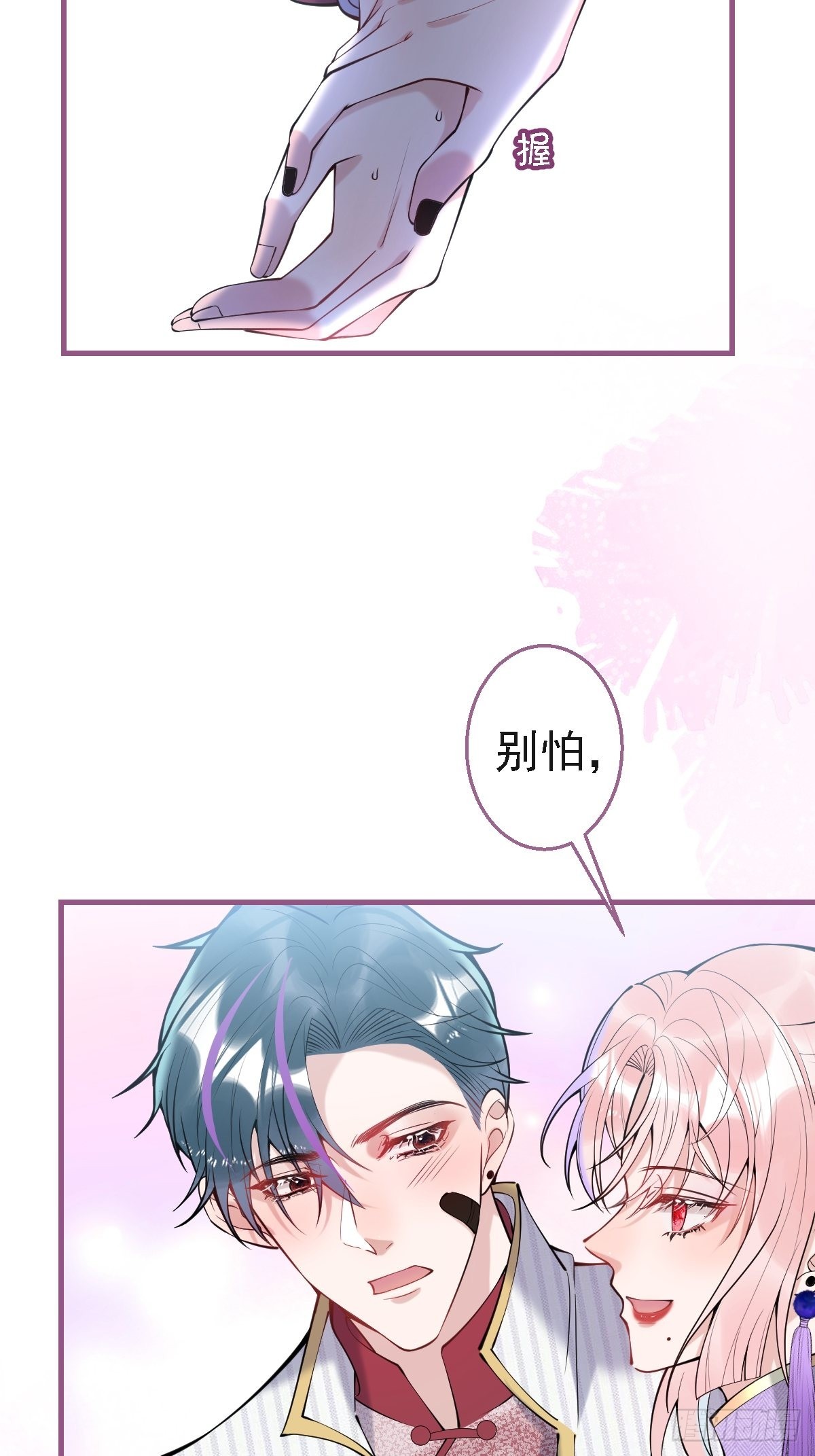39-净化开始！34