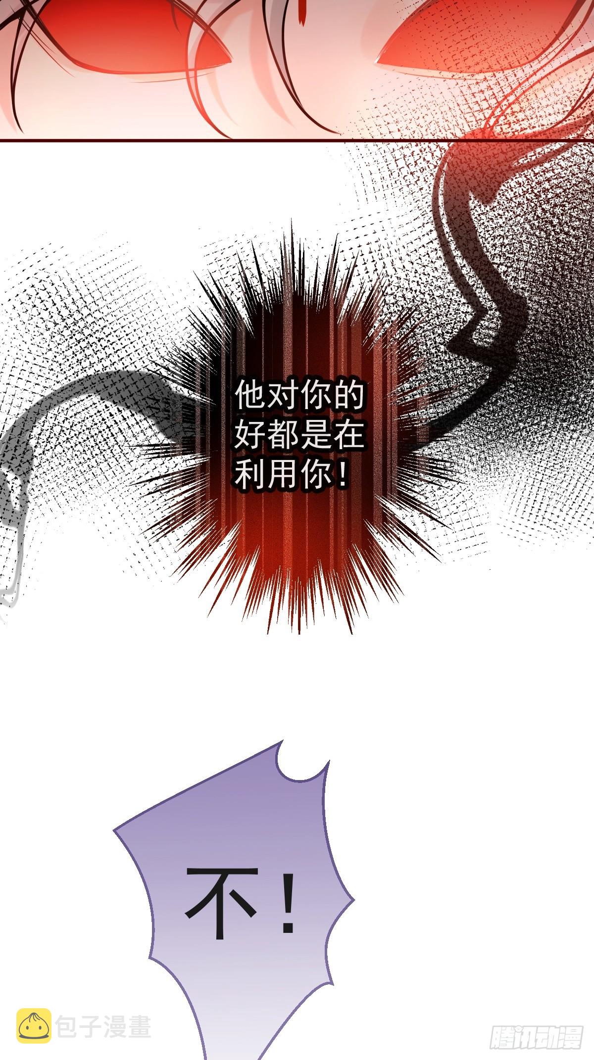 85-替身？！12