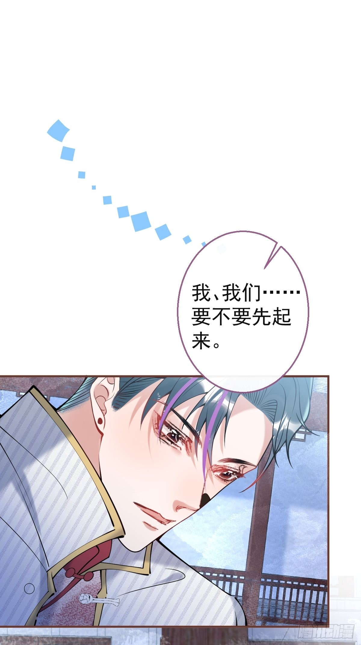 38-土味航哥在线找打3