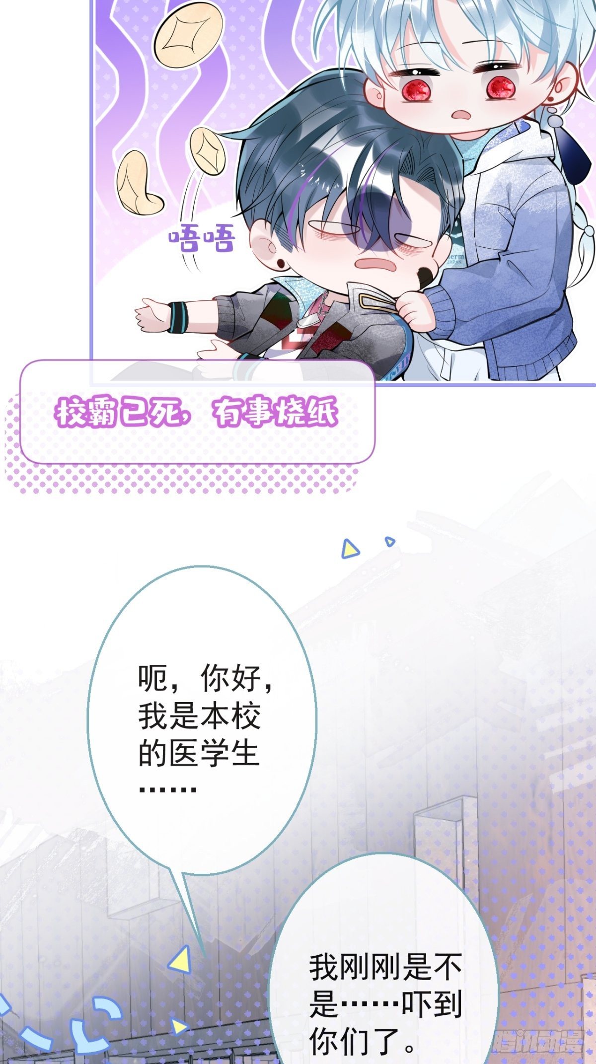 12-公主抱36